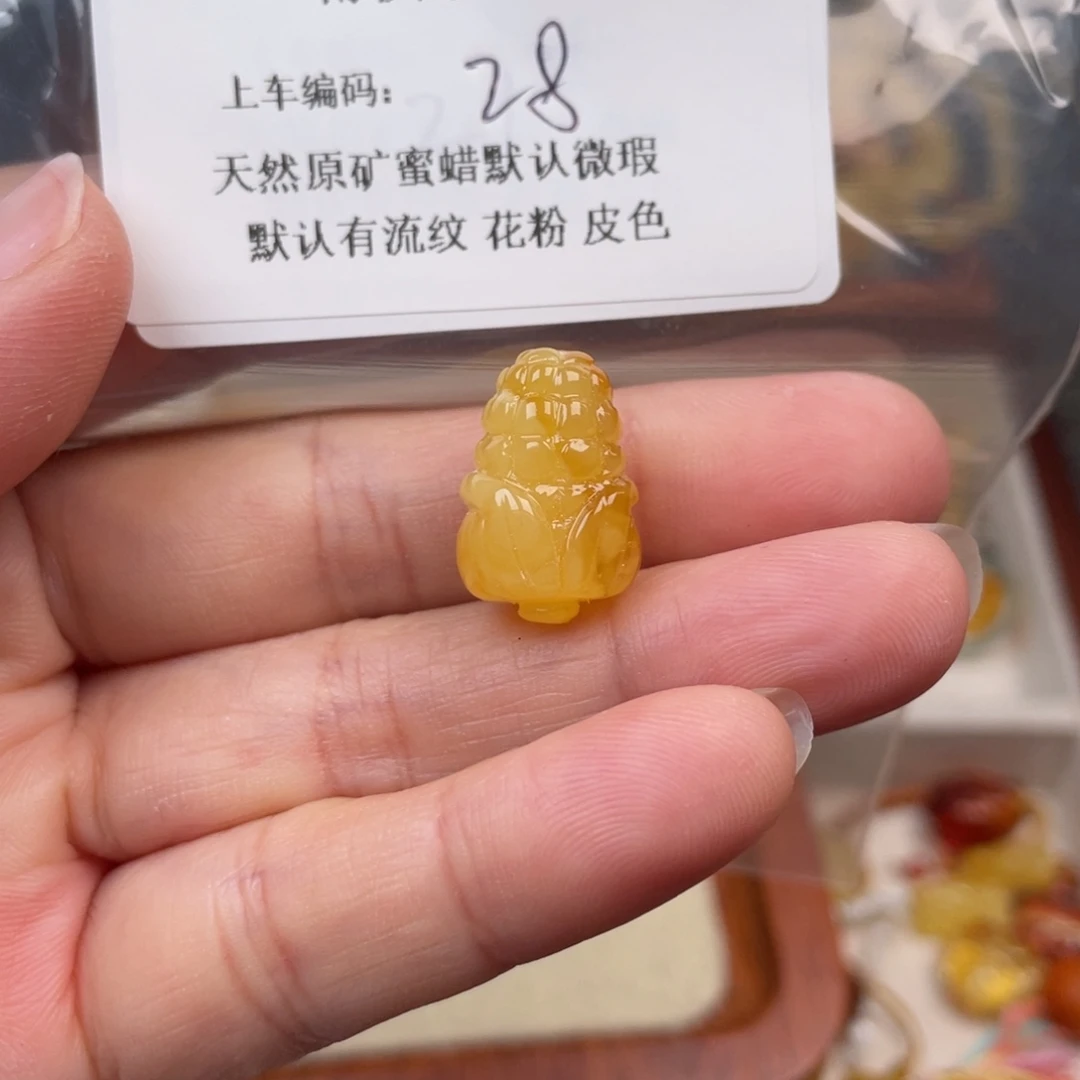 琥珀未镶嵌裸石28，