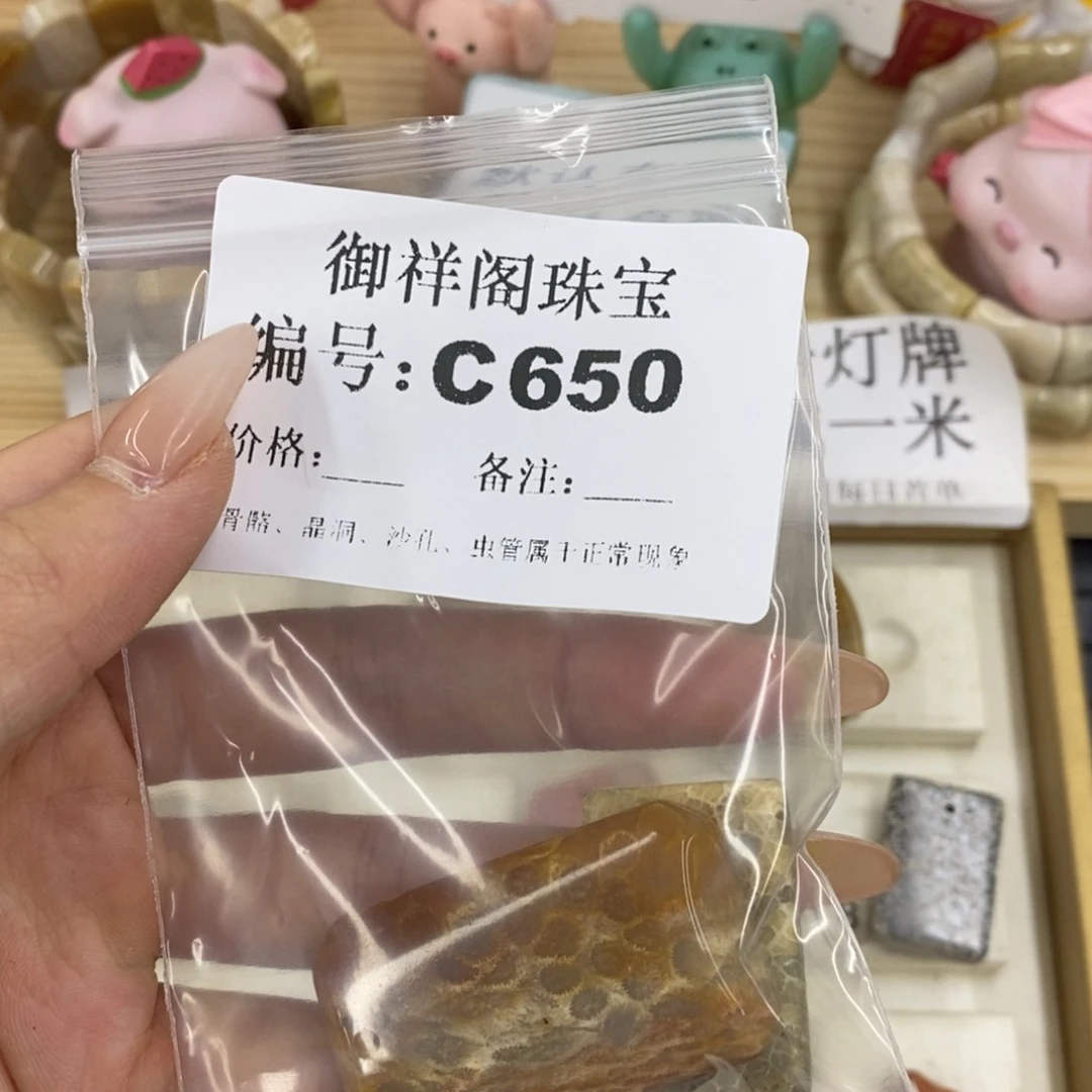 硅化珊瑚合金戒指R*