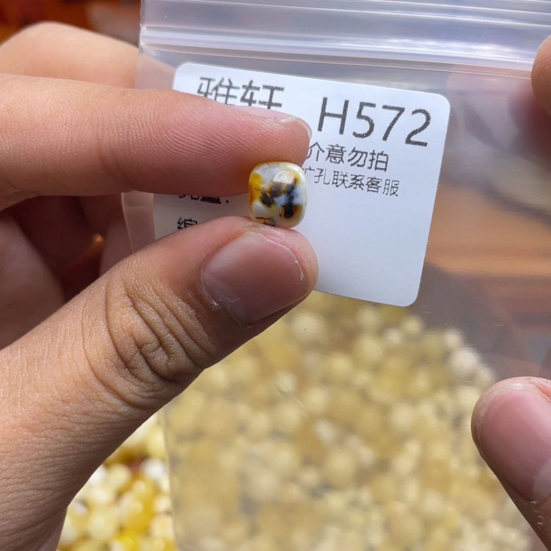 未镶嵌琥珀珠宝奇石