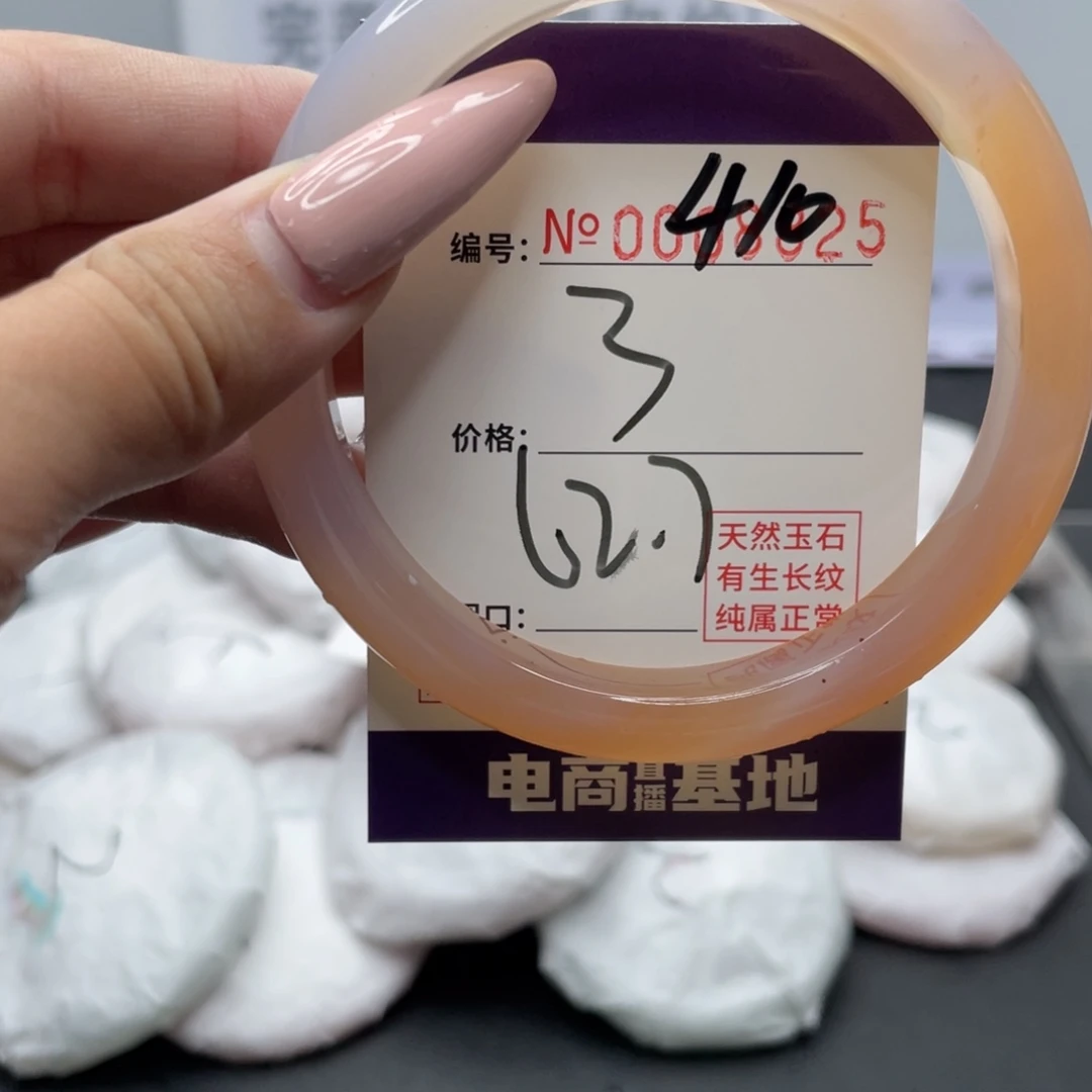 手镯玛瑙/玉髓未镶嵌410