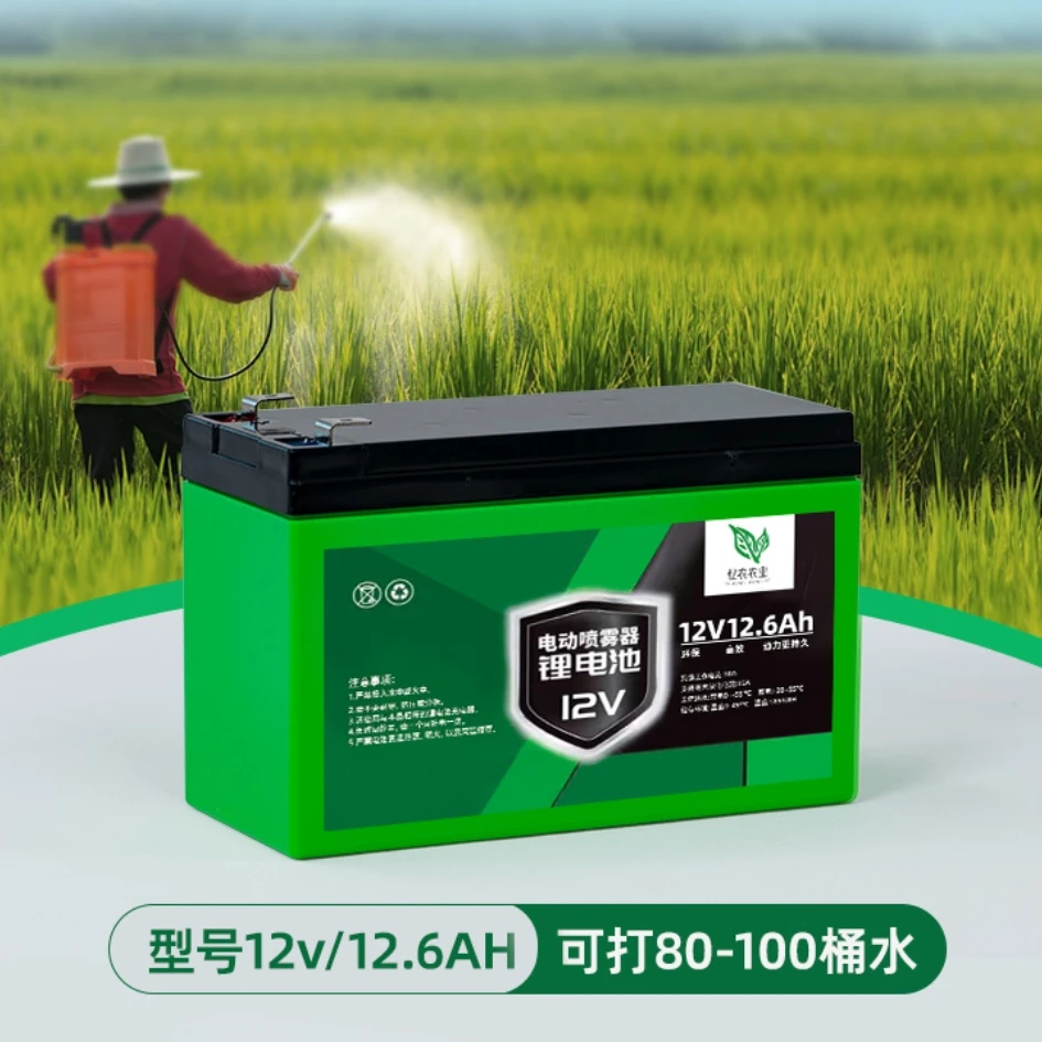 实标喷雾器专用锂电池【12V12.6安，150*65*95】【12V18安，150*95*95】
