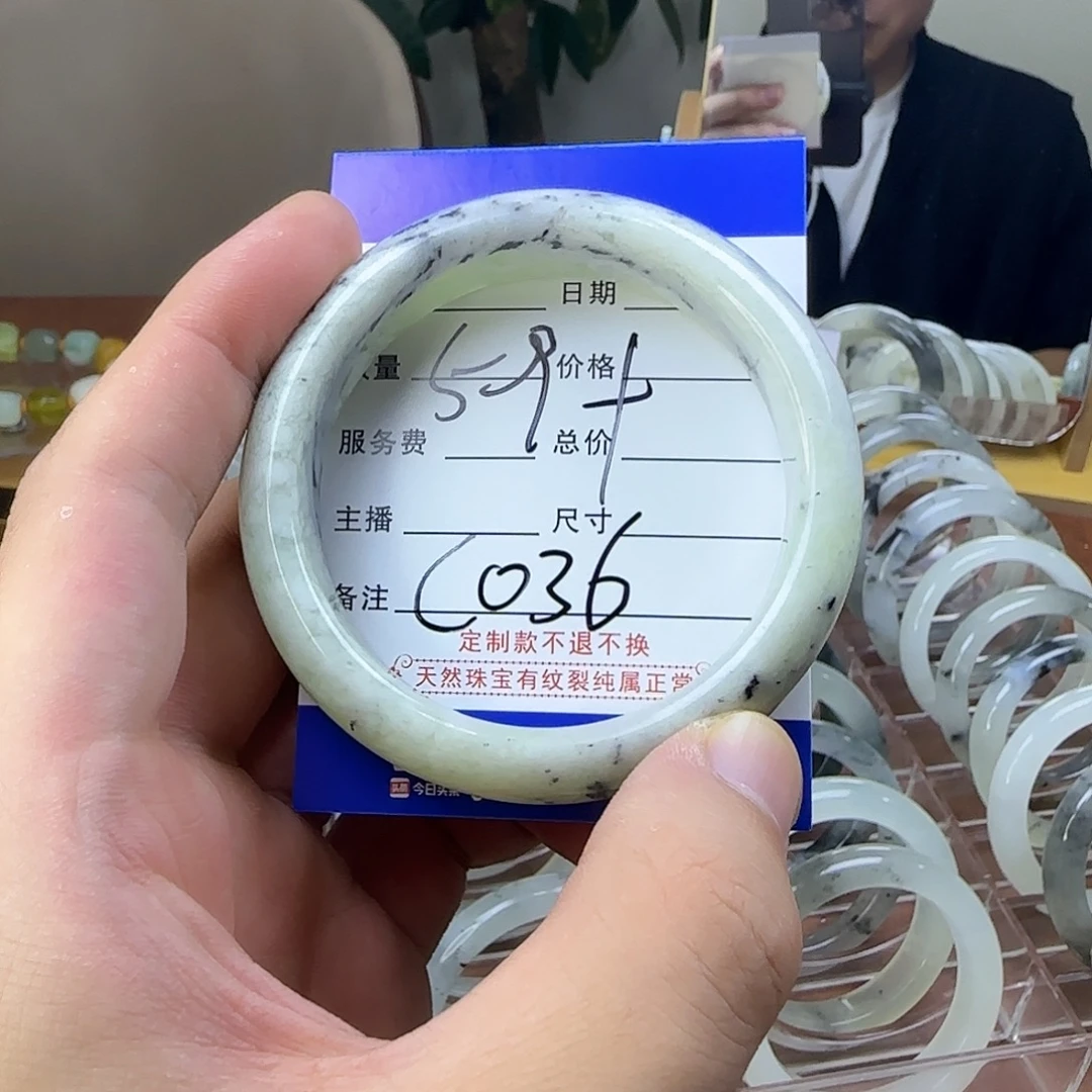 蛇纹石玉合金手镯