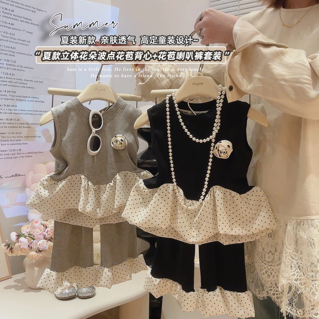 女童2025夏季新款赫本风波点背心九分裤微喇叭裤洋气时髦夏款套装