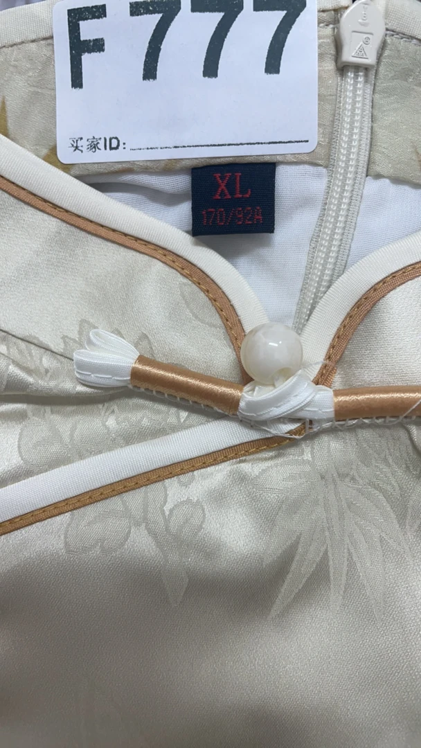 -f777瑕------改良款旗袍百搭