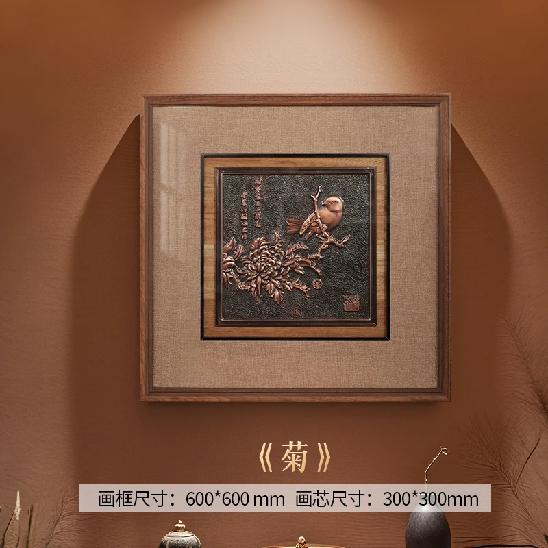 秋菊春鸟浮雕秋菊春鸟图新客厅卧室梅兰竹菊玄关装饰画挂画摆件