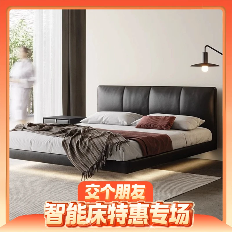 【国补送床垫】黑面包智能床电动主卧双人分体1.8m卧室婚床大床极简