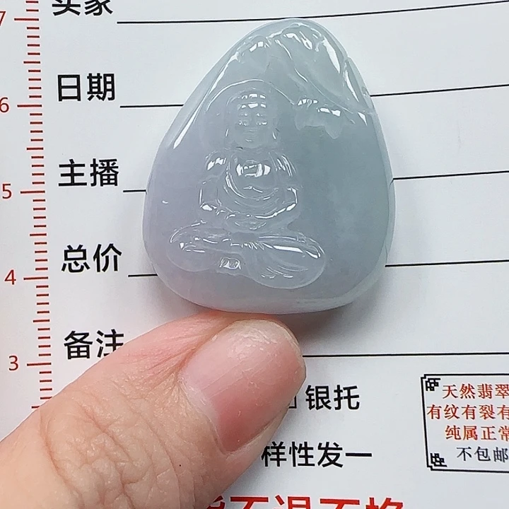 翡翠未镶嵌颈饰天然