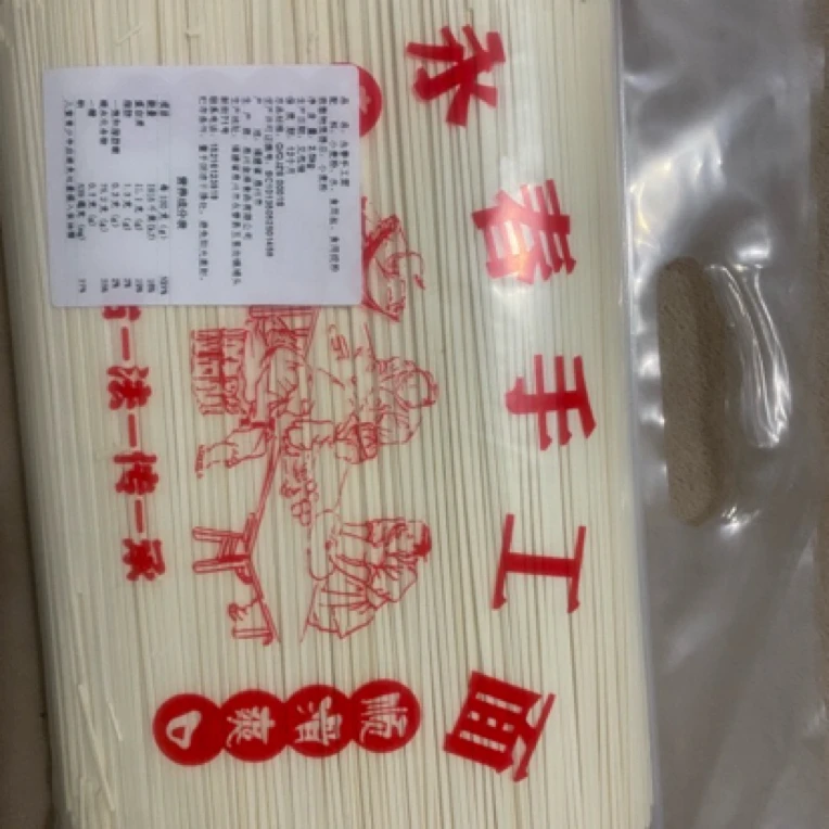 福建特产闽南纯手工面劲道爽滑