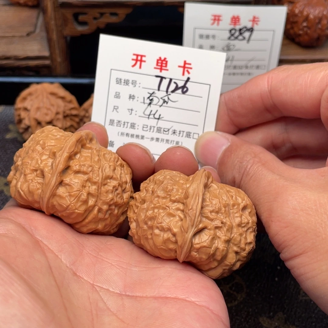 文玩核桃把件文玩核桃