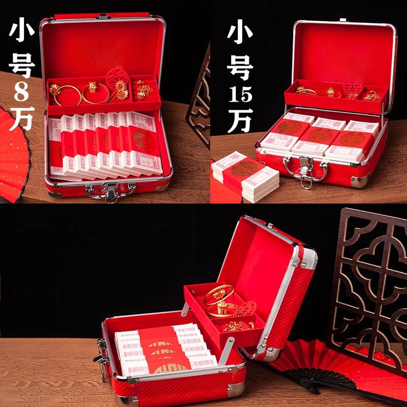 FAVMARTHA订婚用品三金彩礼钱盒子10万礼金箱结婚庆彩礼箱30万新
