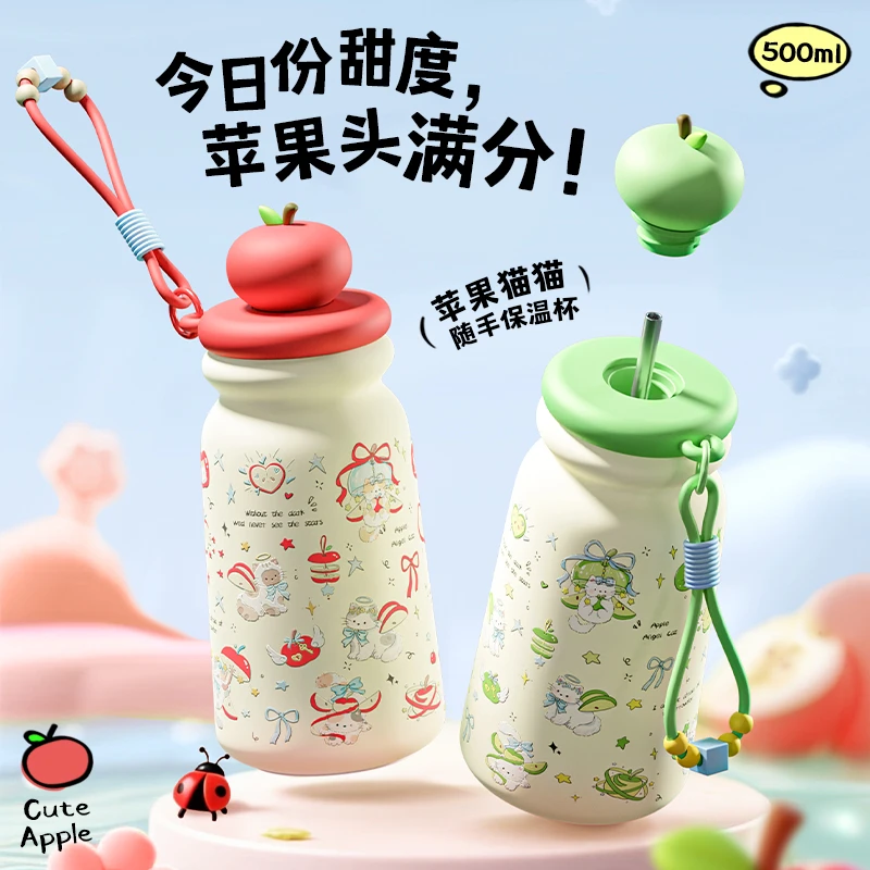 恒度苹果头316不锈钢保温杯子爆款2025新款女生高颜值吸管水杯子