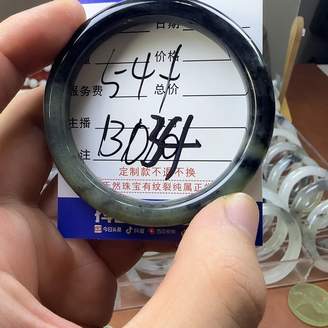 蛇纹石玉合金手镯