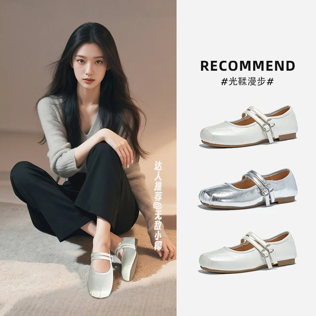 方头真皮玛丽珍鞋女2025新款秋季气质仙女法式银色单鞋高级感女鞋