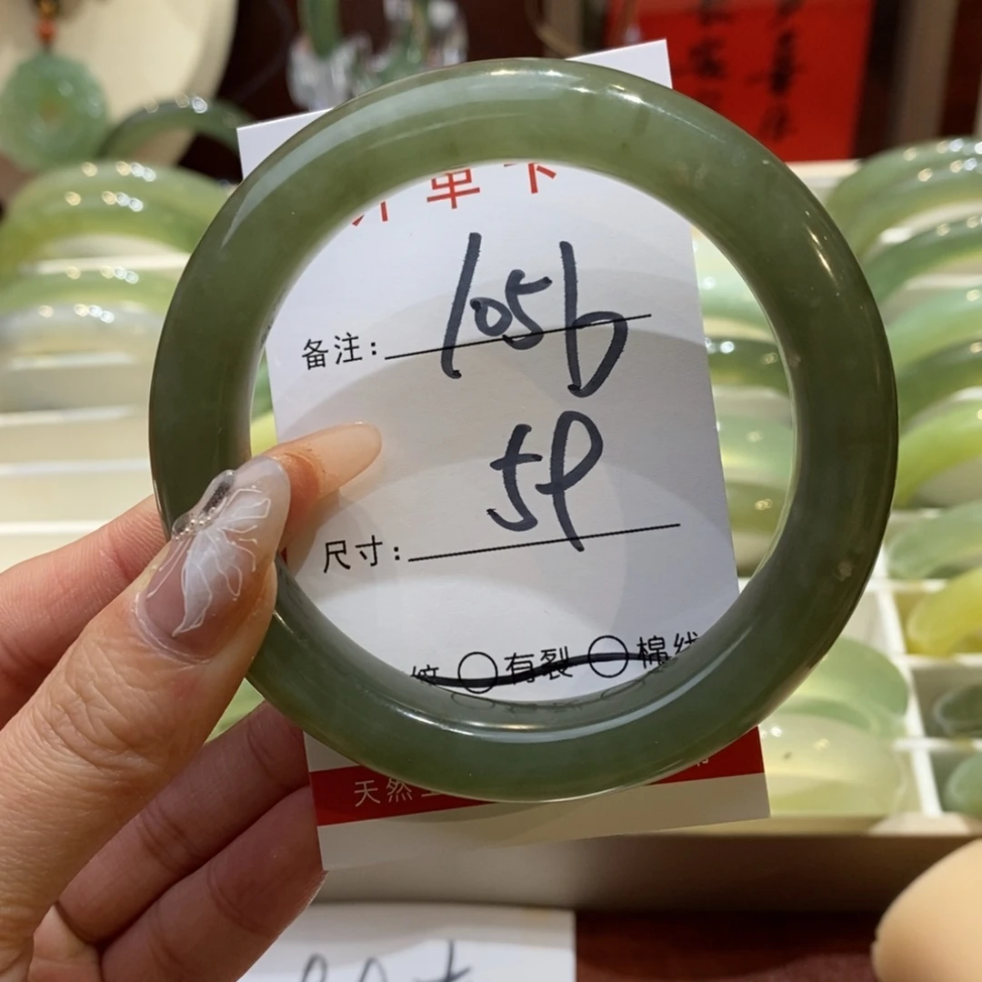 【闪购商品】蛇纹石玉手镯未镶嵌