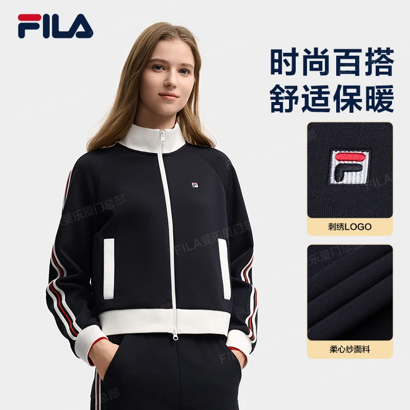 FILA女裝2025秋季新款時尚百搭運動休閑撞色立領拼接拉鏈長袖外套
