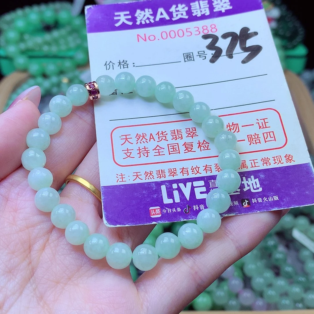翡翠未镶嵌毛衣链7.2