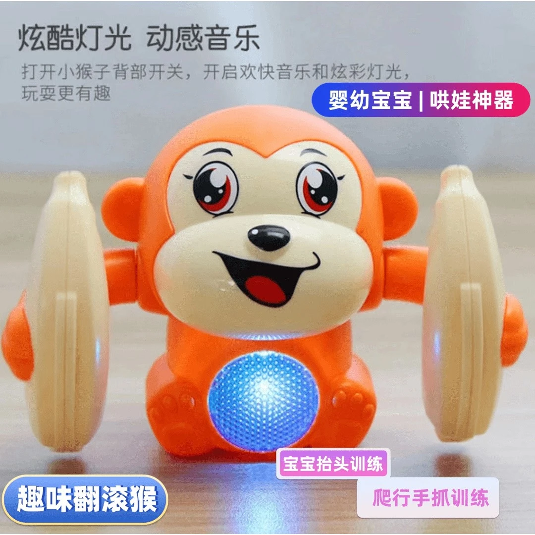 哄娃神器翻跟头猴子宝宝抬头练习爬行婴儿0-6个月早教翻滚猴玩具