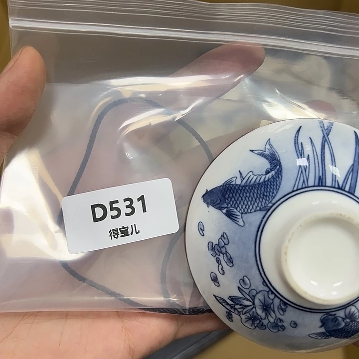 B瓷片工艺赏玩器物下单即认可多样性发其一