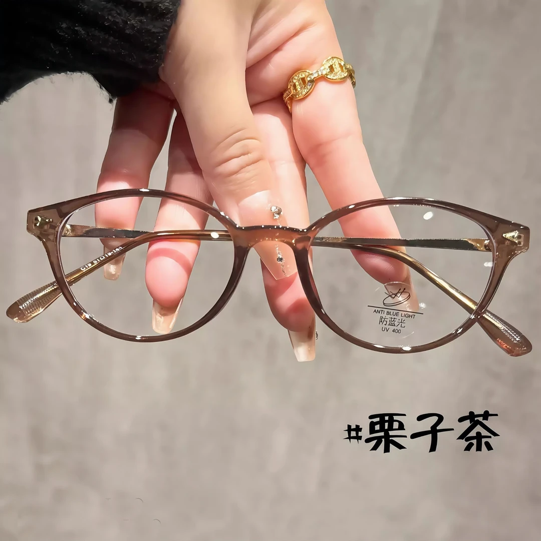 超轻高颜值小脸近视眼镜女散光度数潮流变色护眼防蓝光辐射平光镜