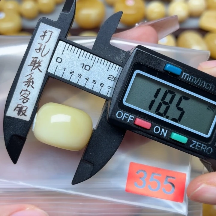 x***.蜜蜡未镶嵌裸石蜜蜡