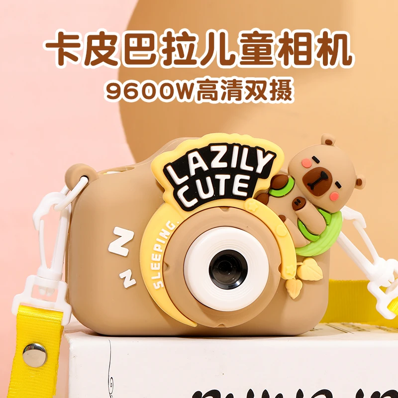 卡皮巴拉儿童相机可拍照录像数码照相机玩具女孩生日礼物2025新款