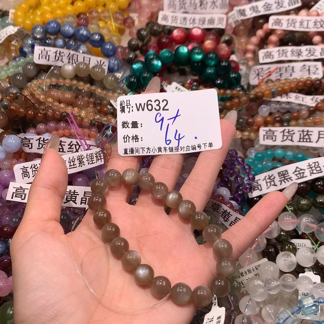 未镶嵌手串水晶632¥@……