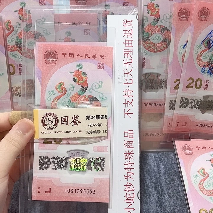 塑料031295553。。。。。。