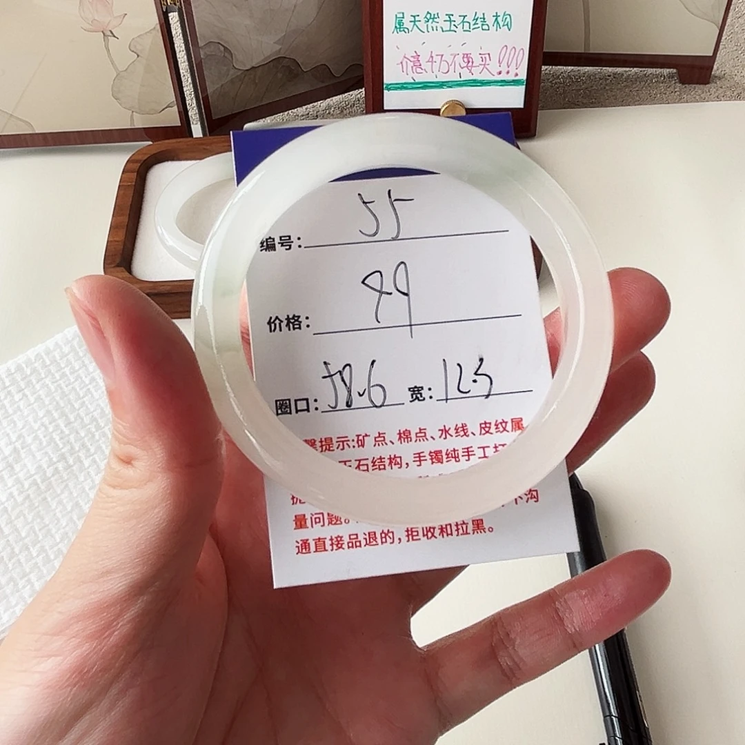 石英质玉未镶嵌手镯55-58.6