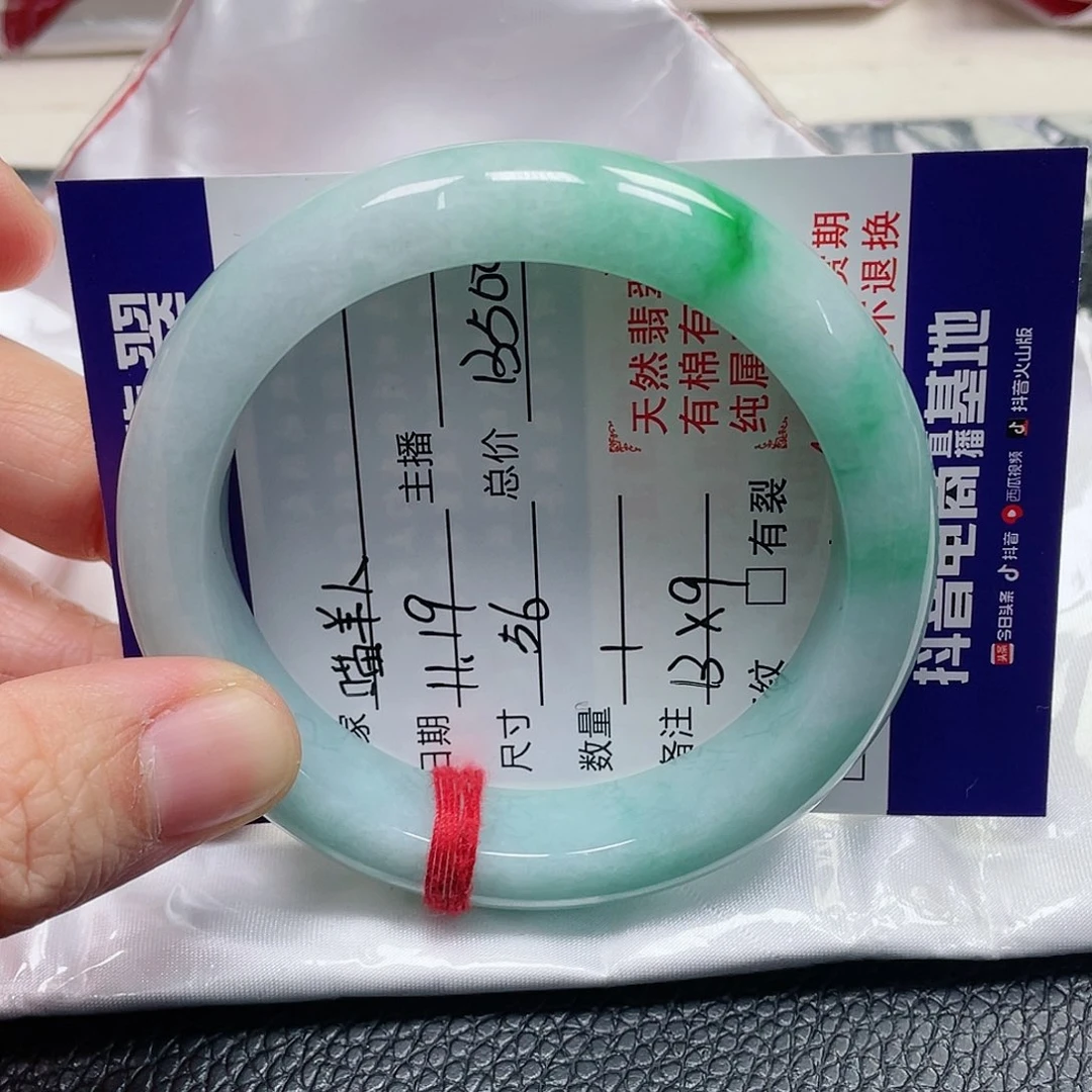 未镶嵌手镯翡翠?**人缅甸翡翠