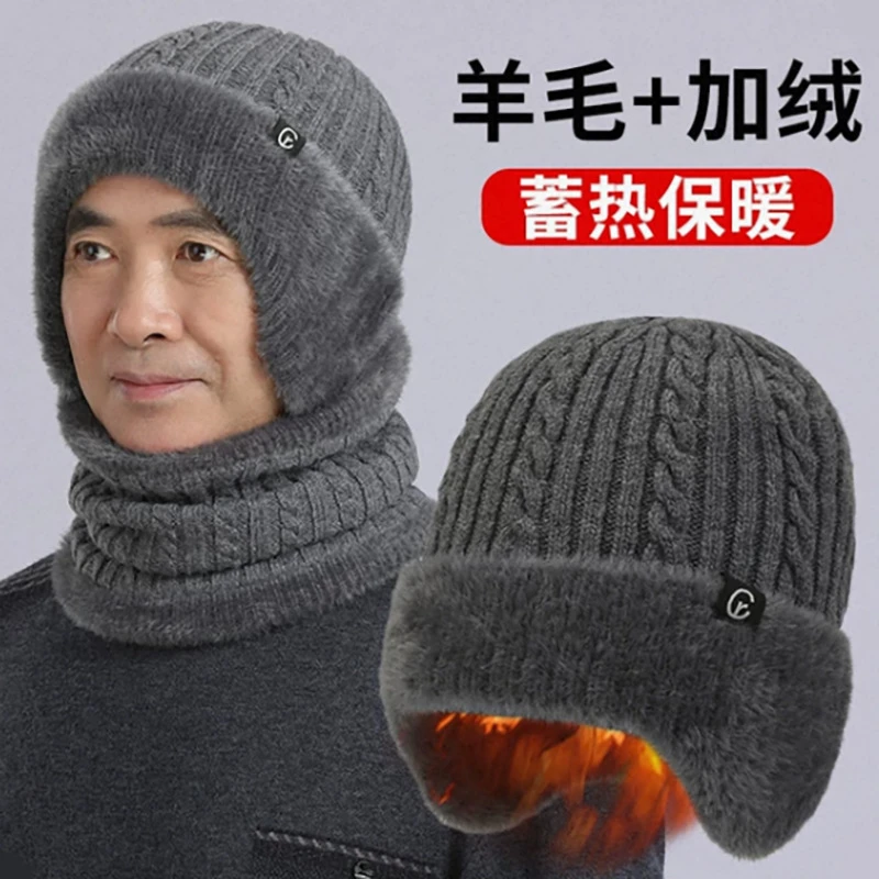 休闲风中老年人帽子男冬季加绒护颈老人男士防风冬天爸爸保暖针织