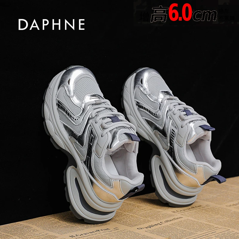 达芙妮2025新款春季米杏色巴黎老爹鞋女鞋爆款百搭厚底休闲运动鞋