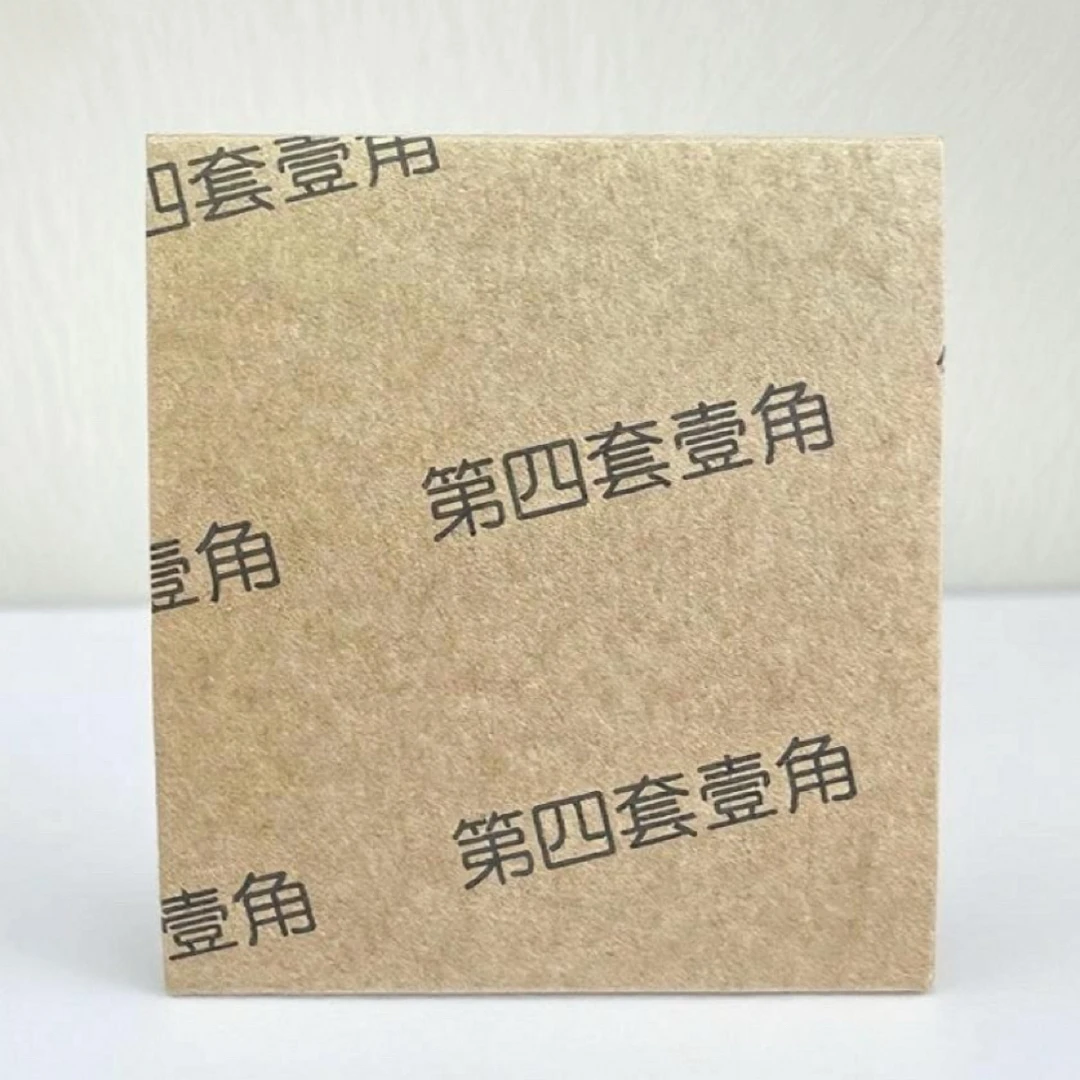 法定货币【退市菊花一角97年】整盒10卷一卷50枚
