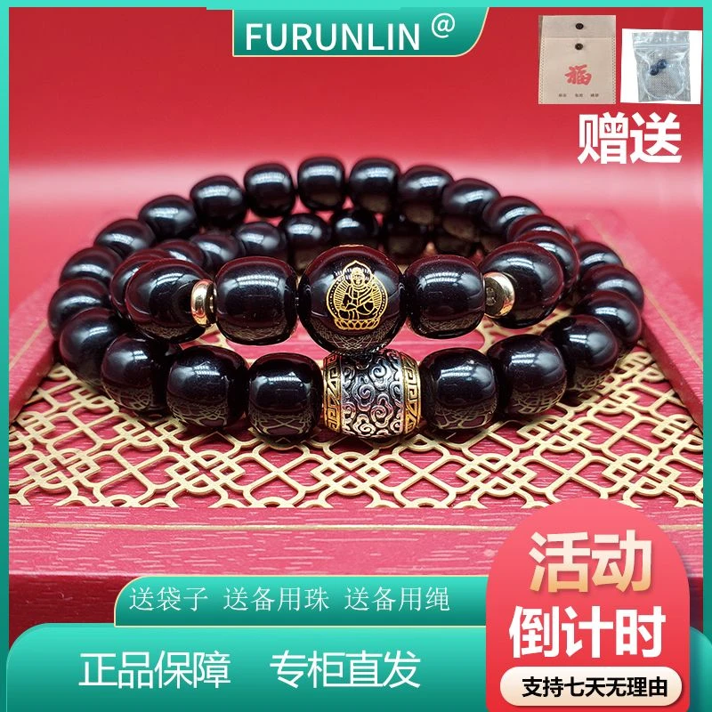 黑【十二生肖款溏心双圈菩提根文玩手串男士小众把玩物件赠备用珠