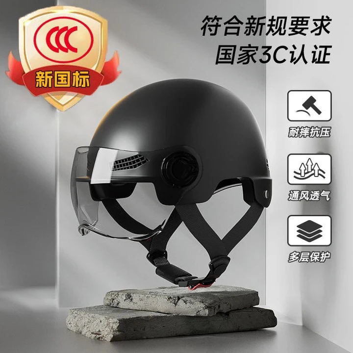 3c认证电动车头盔男女夏季防晒电动车安全帽轻便半盔