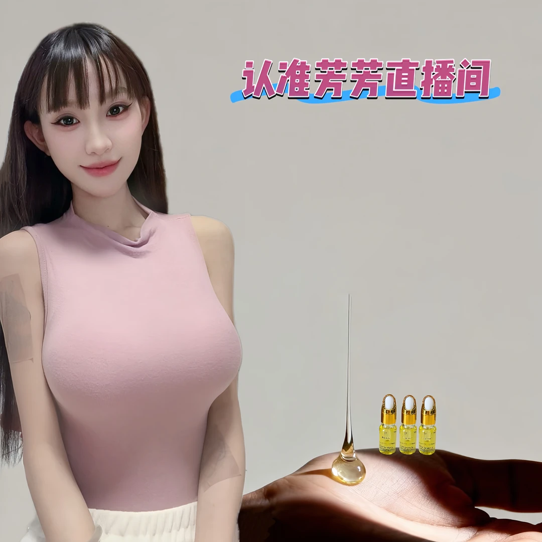 全新升级款 植物精粹香薰 精油 G