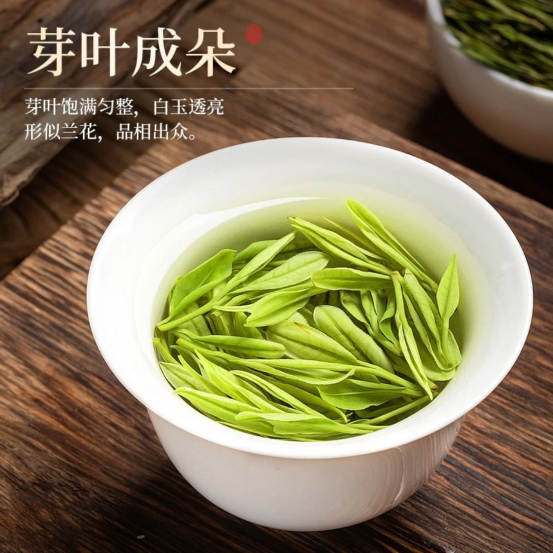 明前 昆铜  【兰花香】白茶