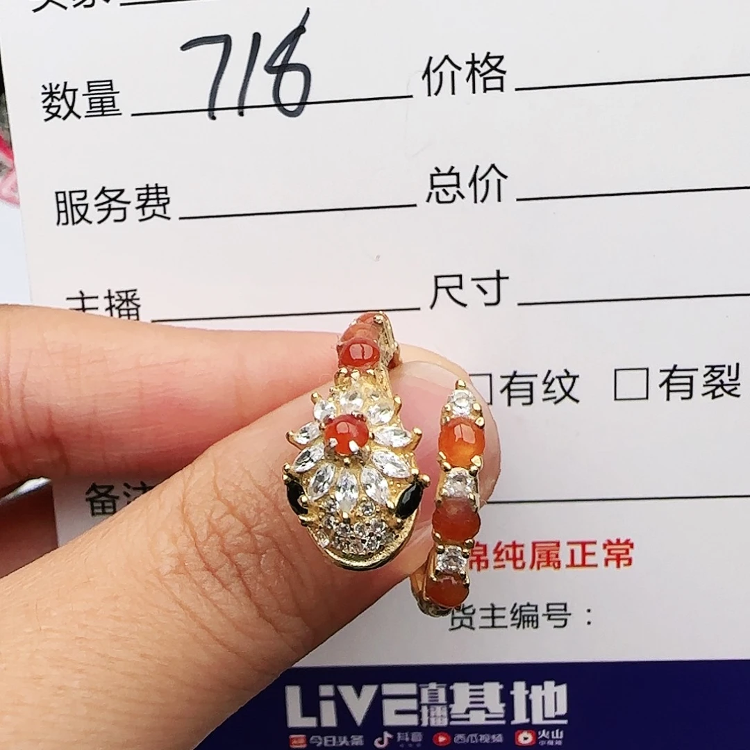 银S925镶嵌戒指翡翠戒指