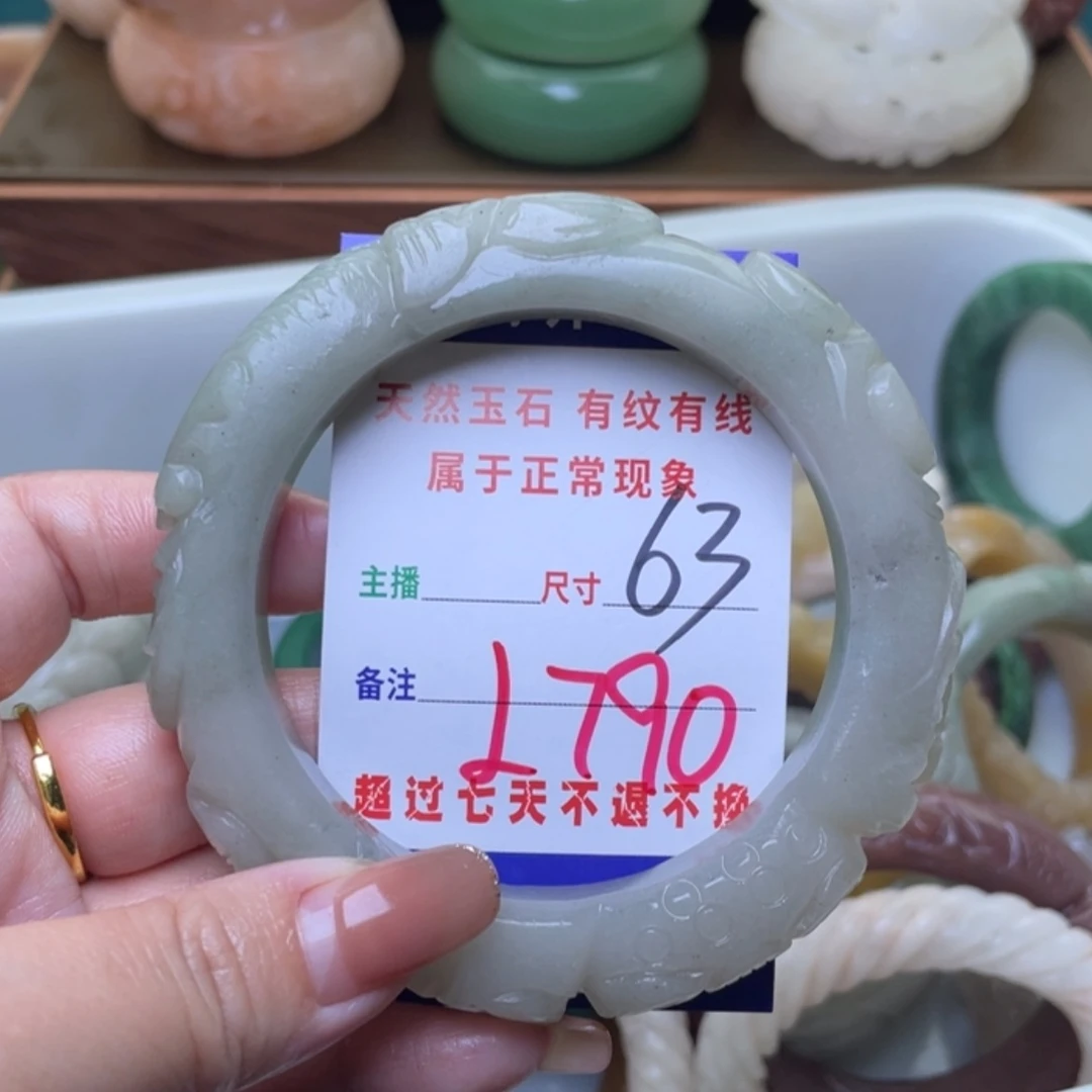 【闪购商品】未镶嵌手镯（圆镯）石英质玉