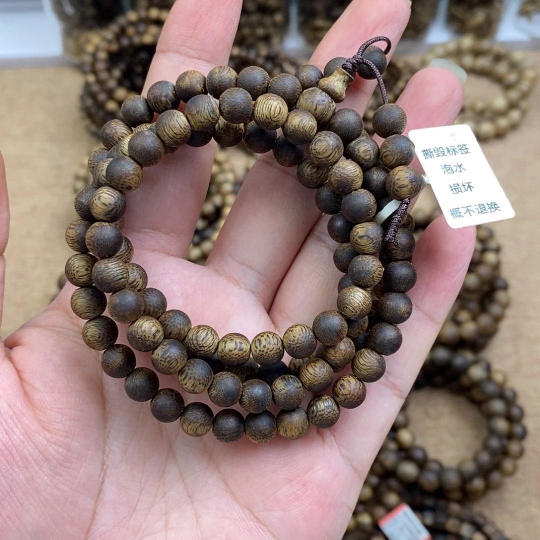 周***安沉香碎屑沉香07。18克➕多圈