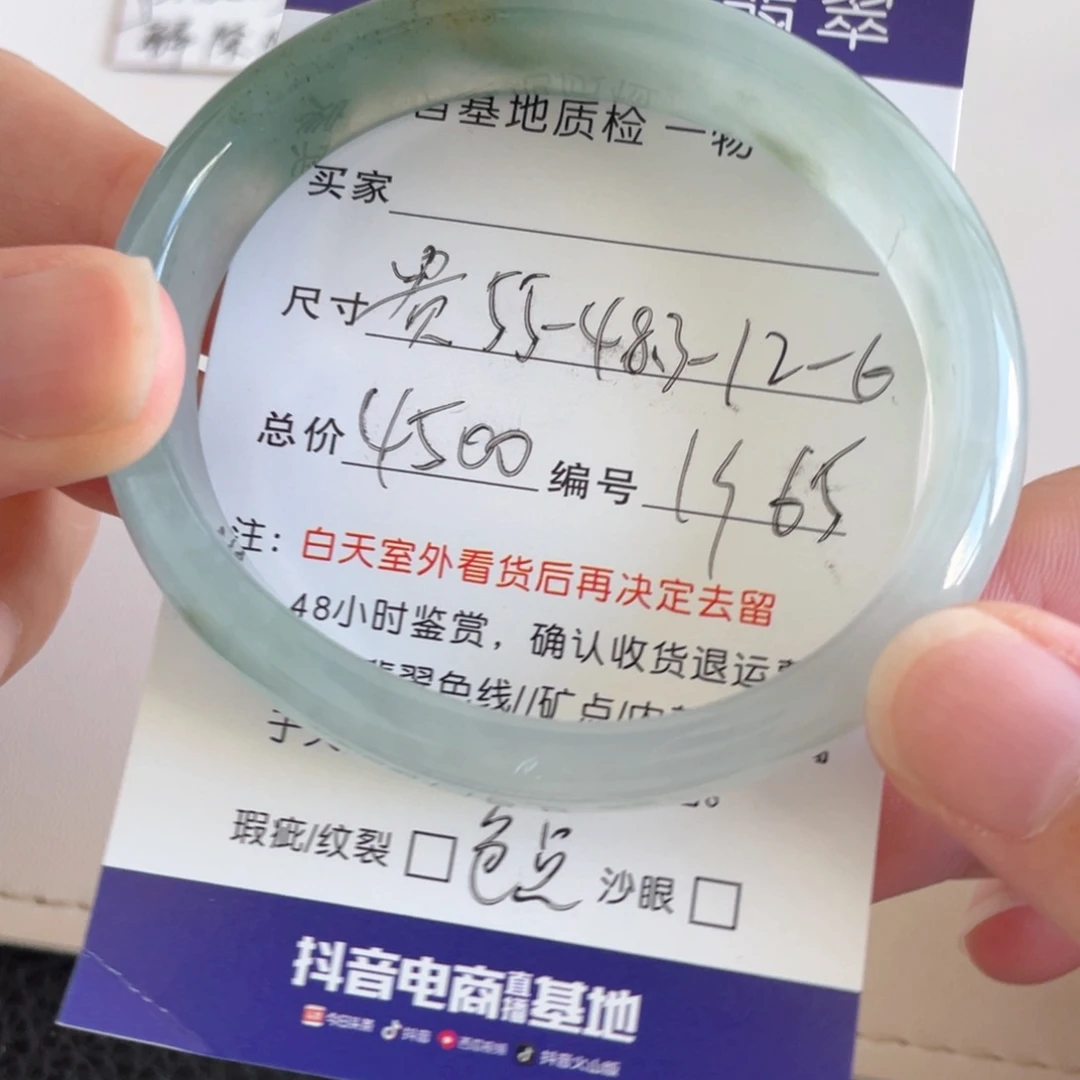 未镶嵌手镯翡翠翡翠手镯