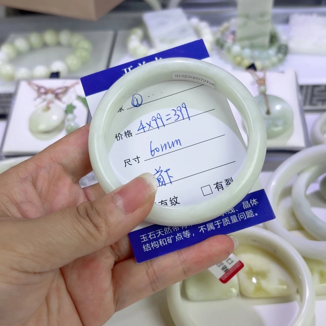 蓝田玉（蛇纹石化大理石玉）手镯未镶嵌@****·