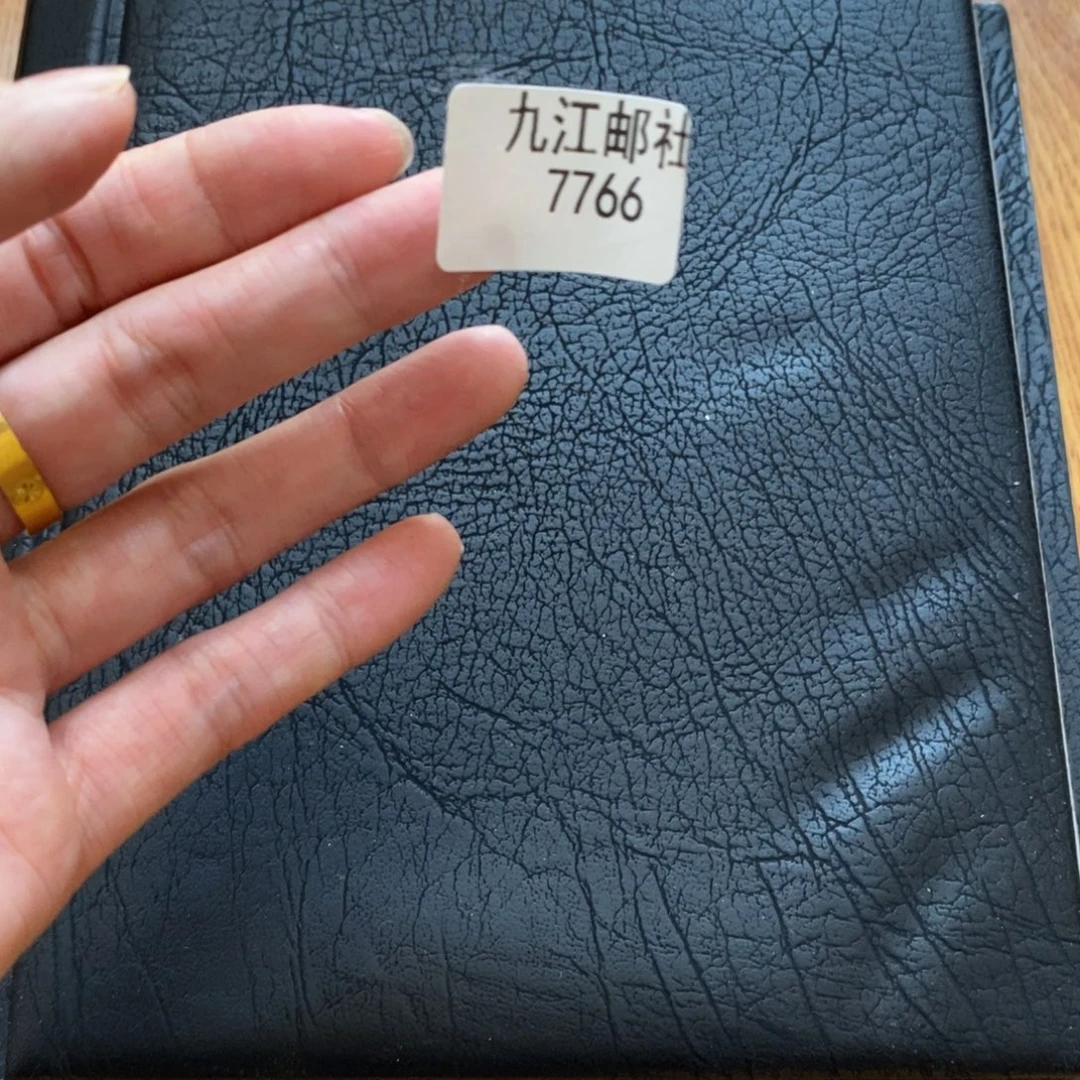 7766信封信纸信封