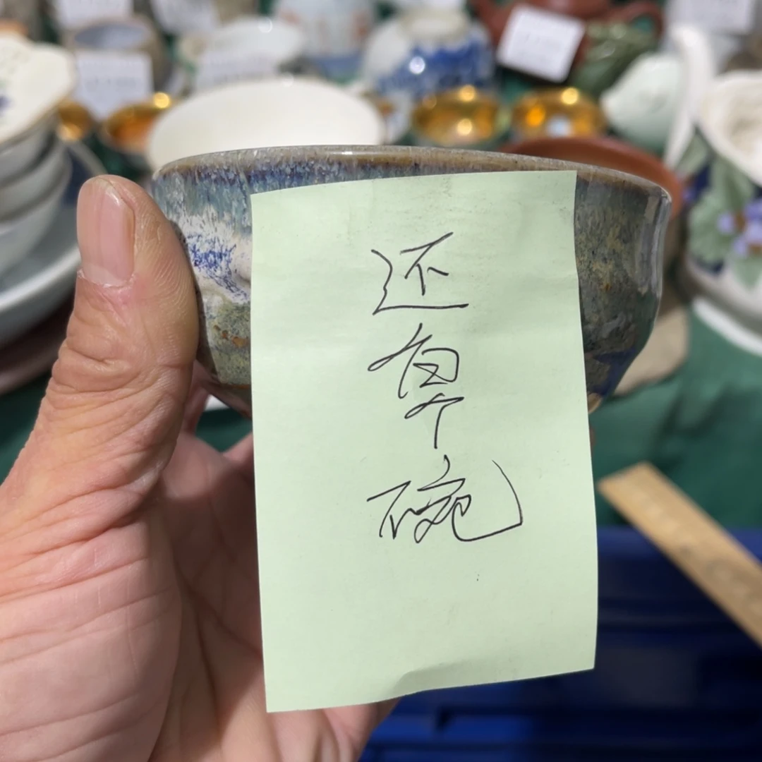 椰***糕其他散瓷默认微瑕完美者慎拍