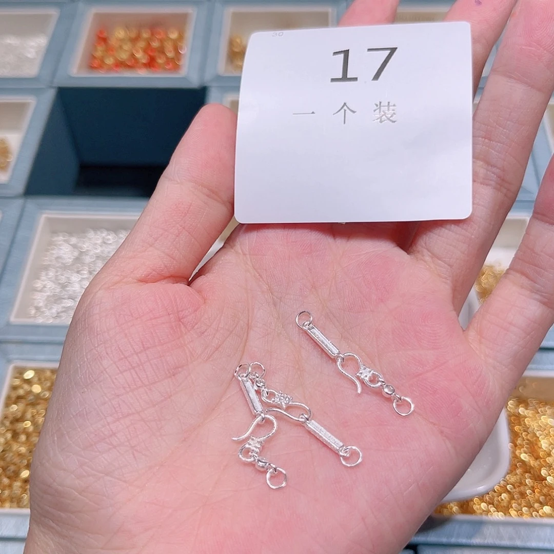 925银17 。