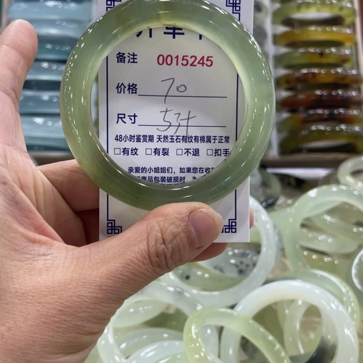 未镶嵌蛇纹石玉手镯见*