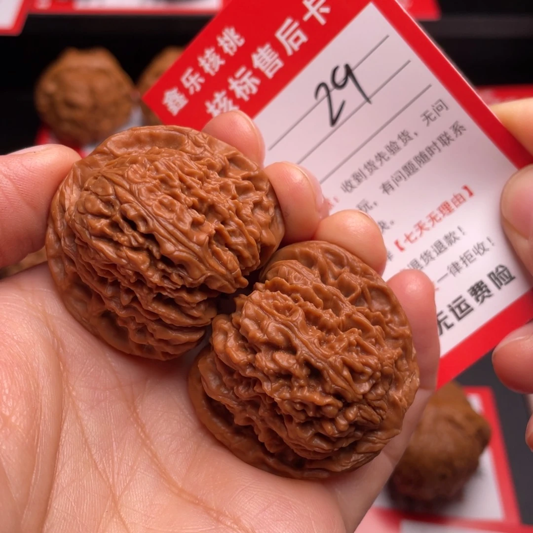 文玩核桃把件红皮南疆39加尺