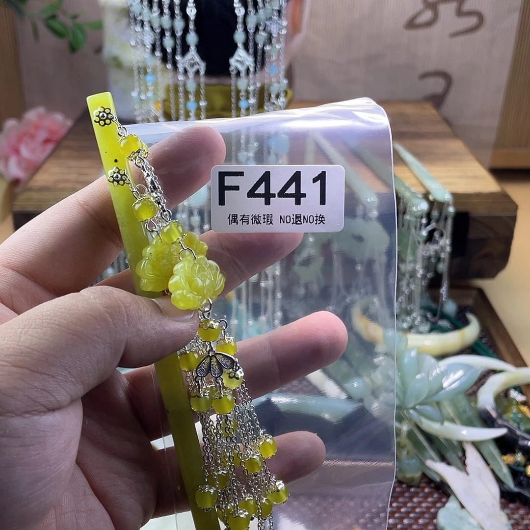 蛇纹石玉发饰未镶嵌小**也