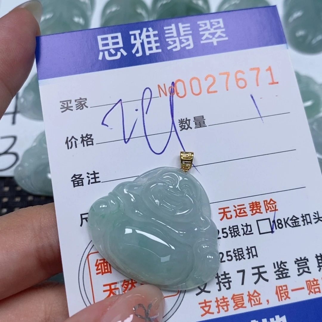 翡翠未镶嵌颈饰天然缅甸翡翠