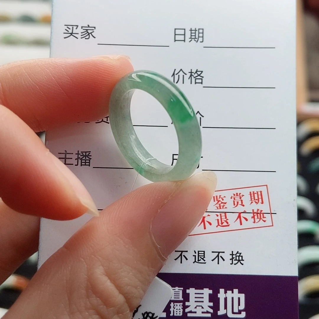翡翠戒指未镶嵌圈口12