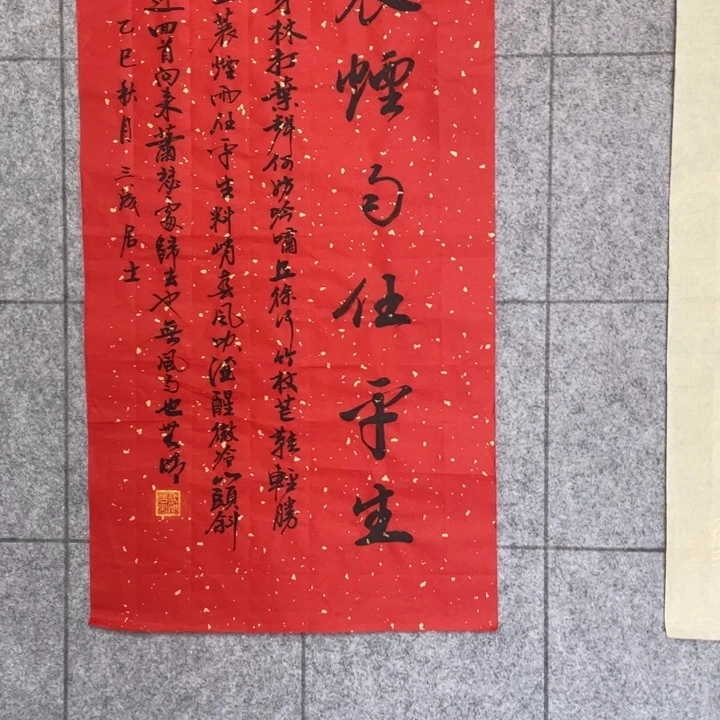 书法：：：：：：：：：：：：：：：：：：：
